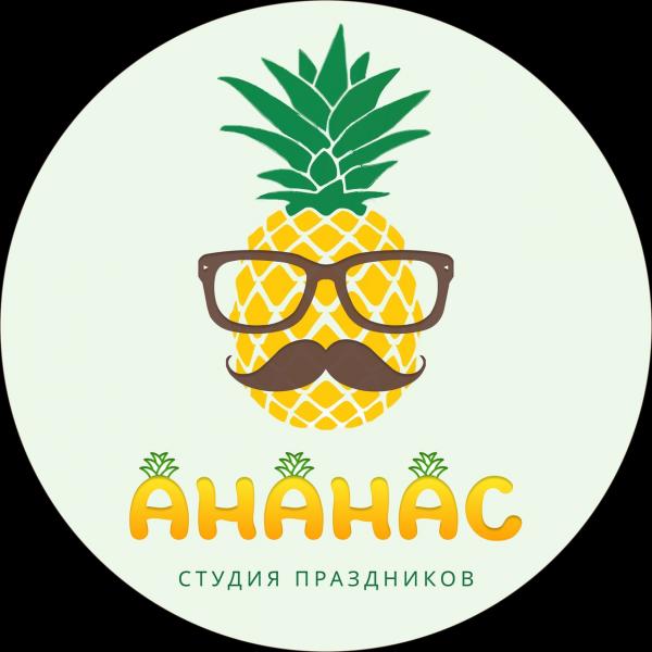 Локация Студия праздника Ананас