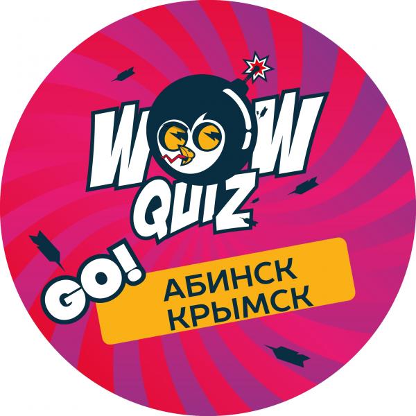 Организатор Вау квиз