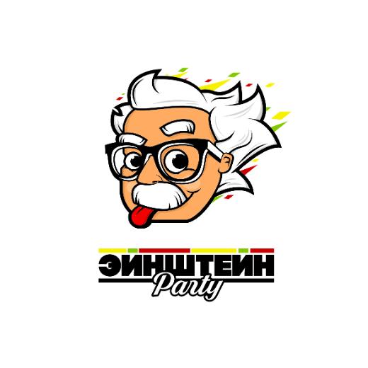 Организатор Эйнштейн party